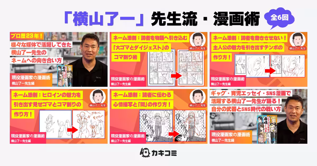 画像16