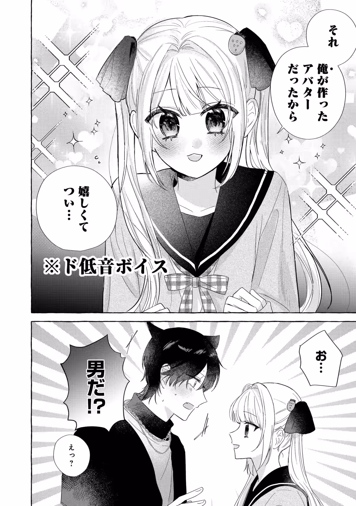 画像5