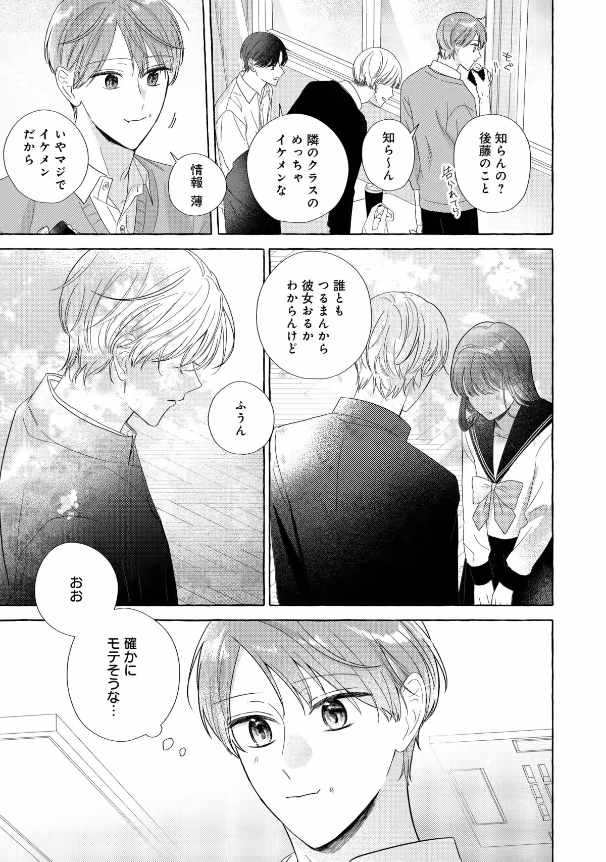 画像3