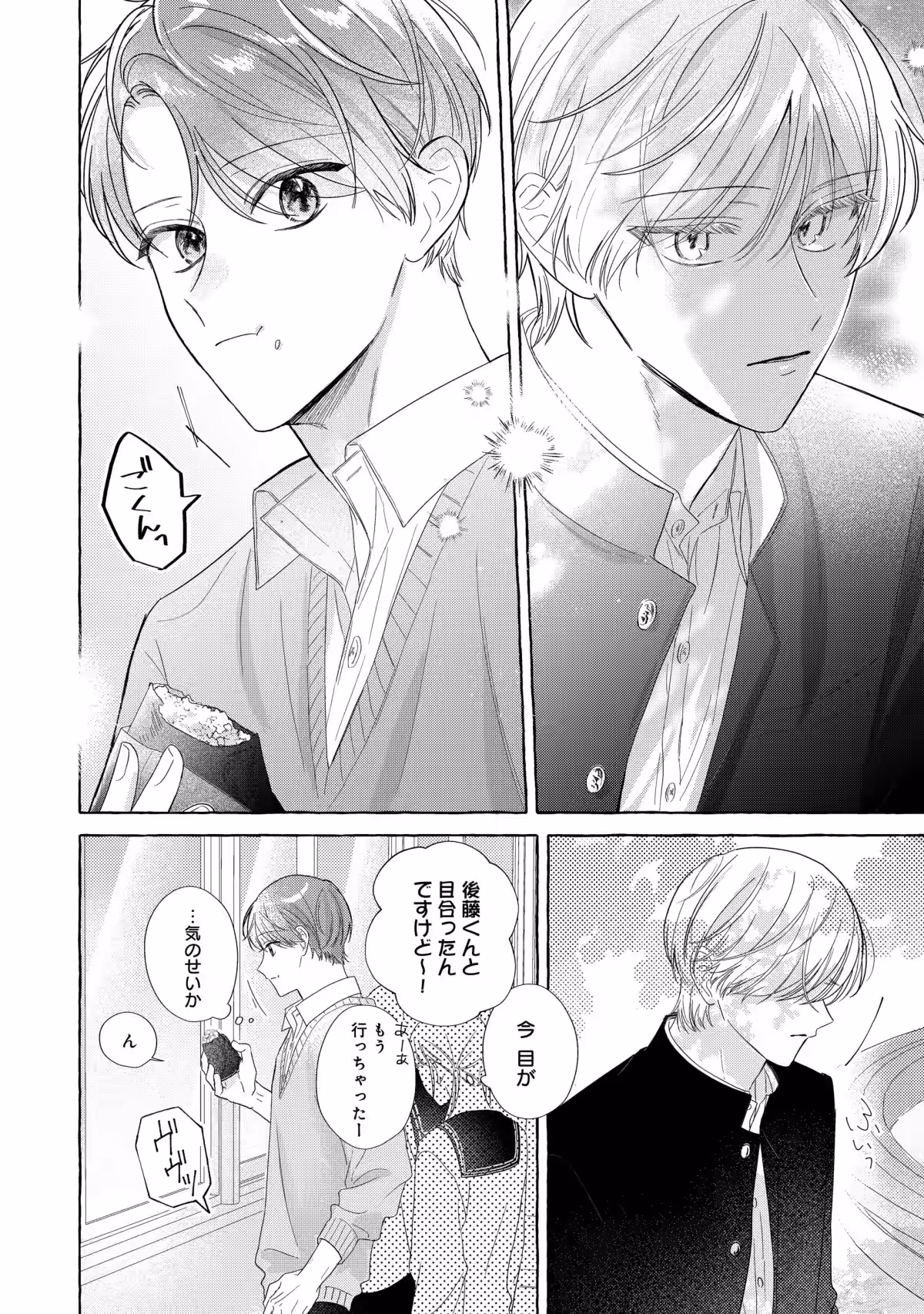 画像4