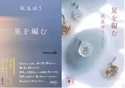 画像2
