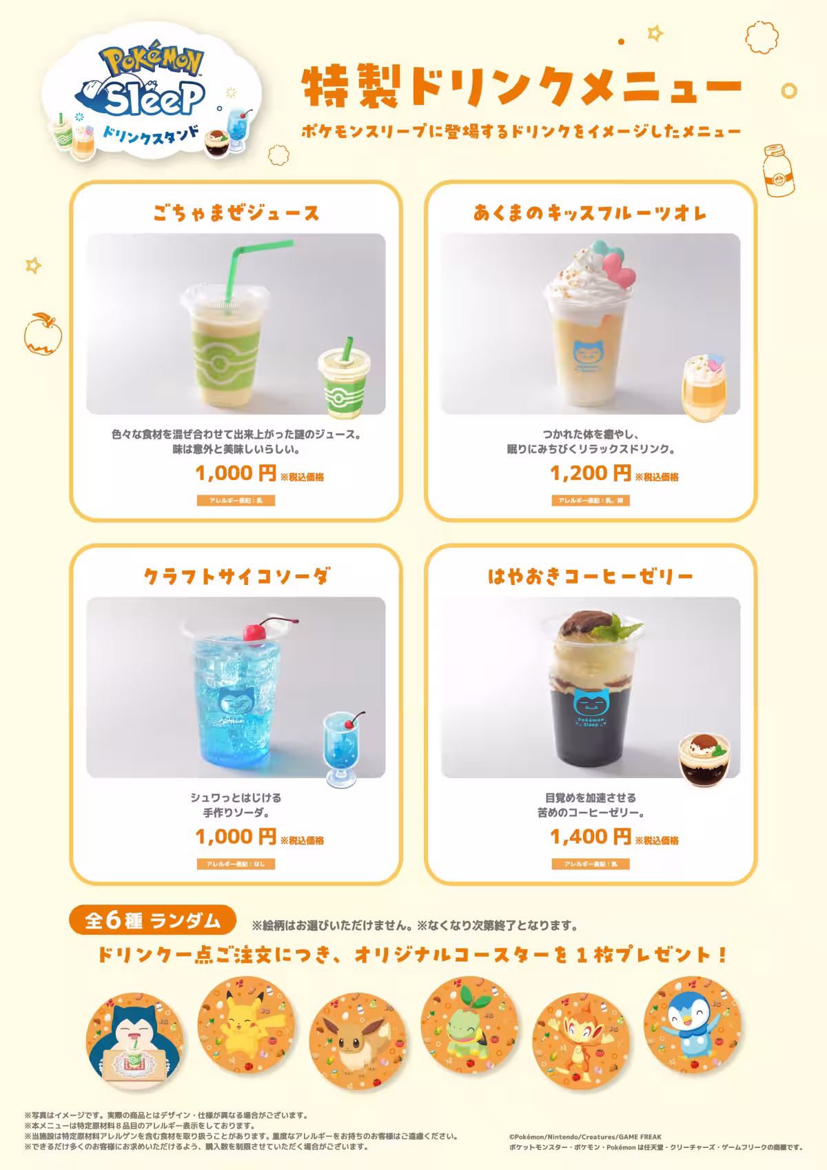 画像6