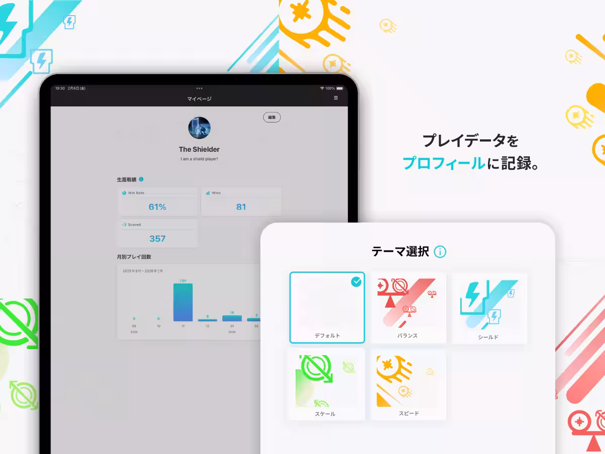 画像6