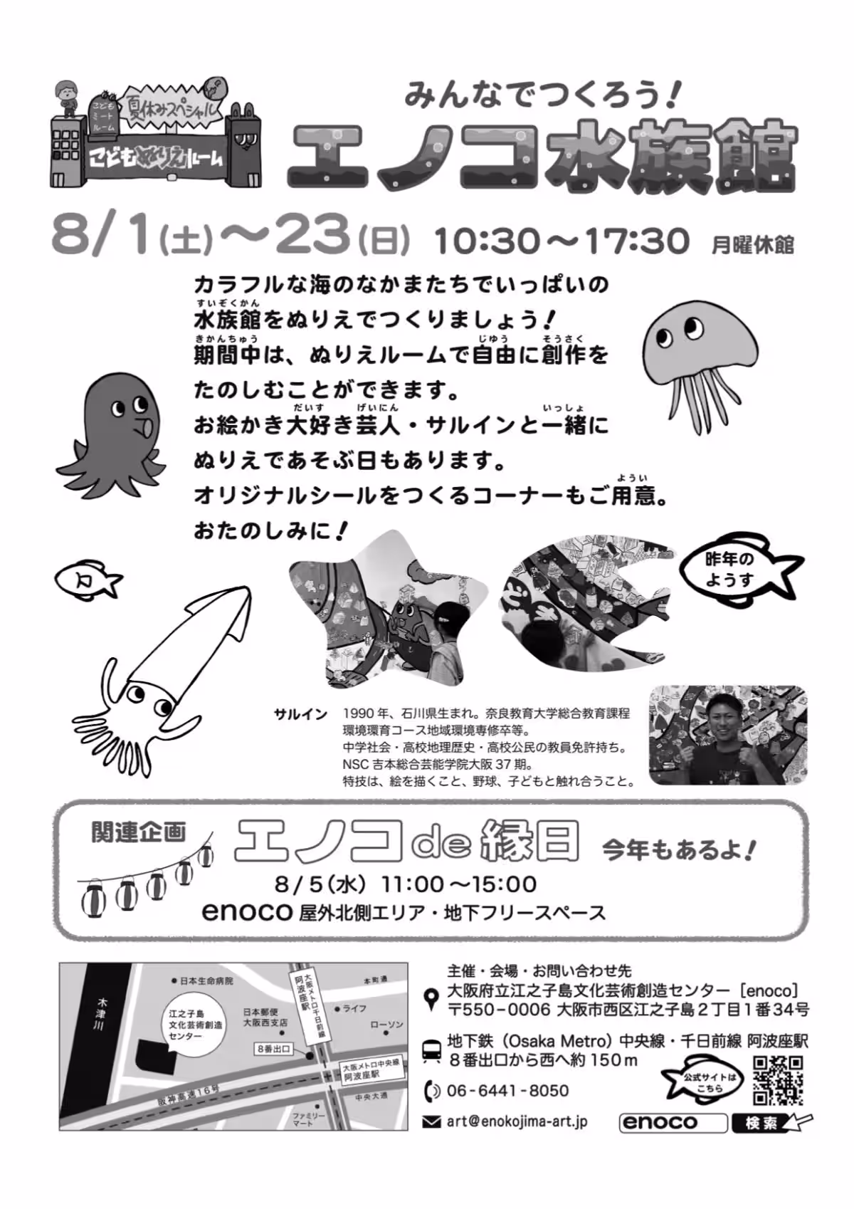 画像4