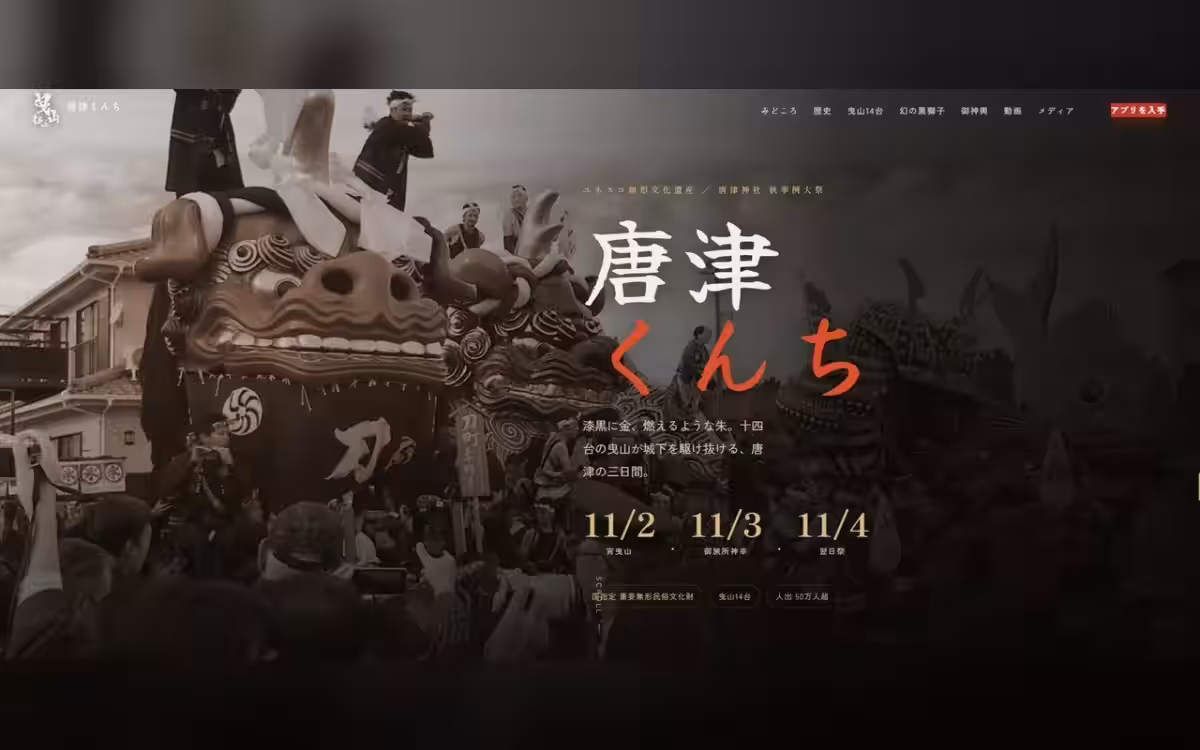 画像6