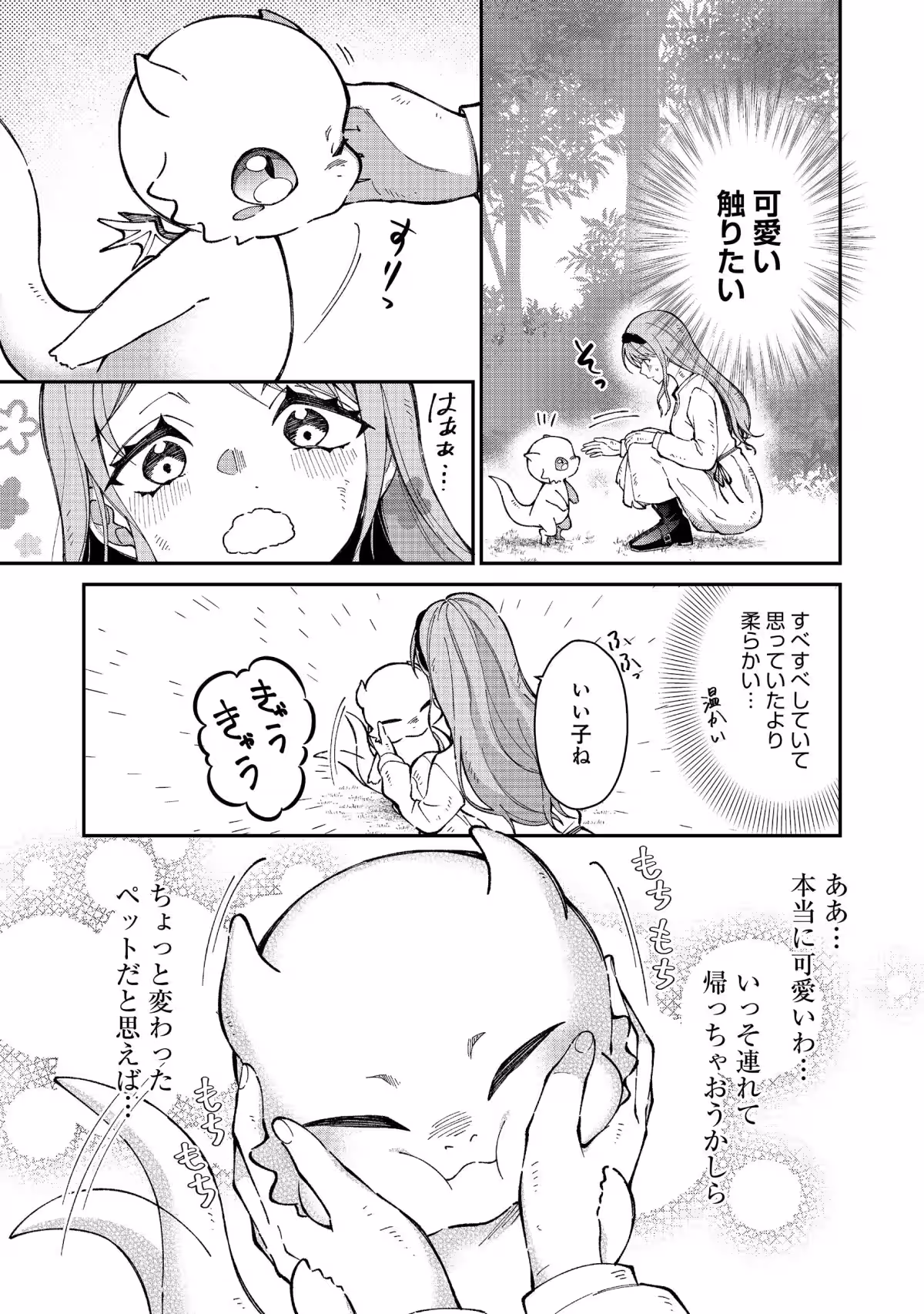 画像7
