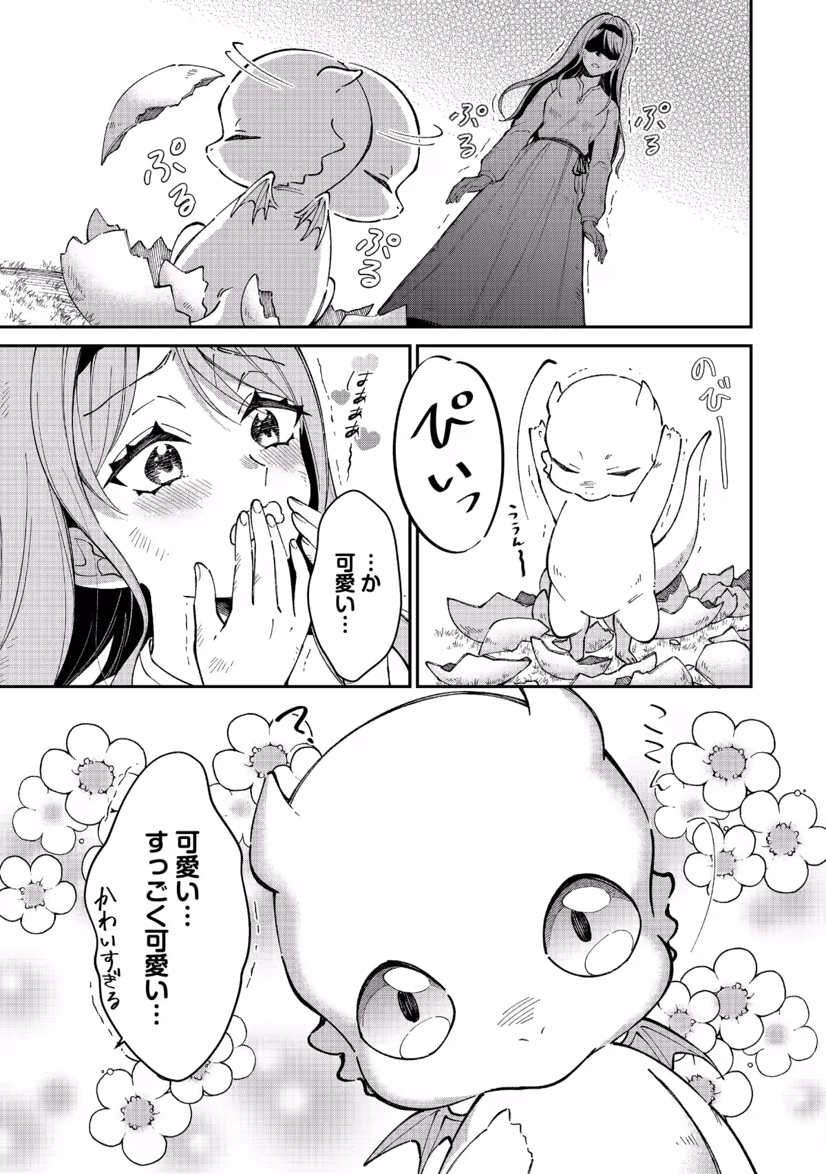 画像4