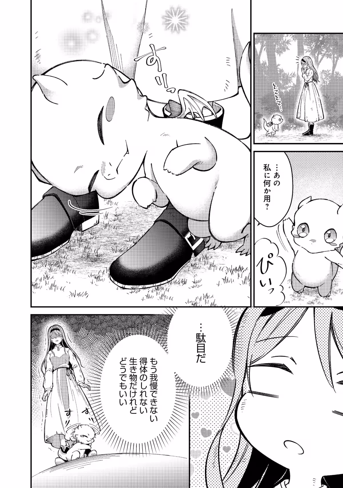 画像6