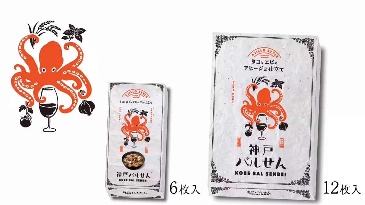 画像6
