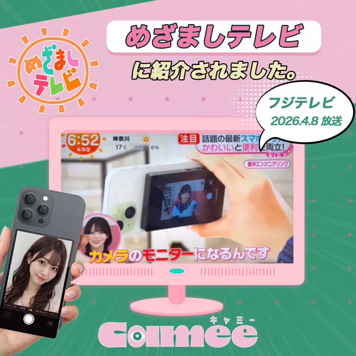 画像6