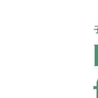 LFAが信頼性向上