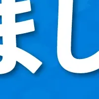 環境市場新聞85号