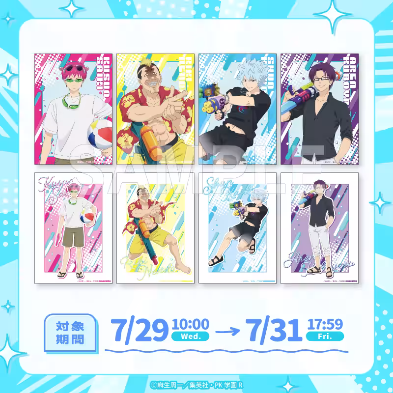 画像30