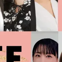 新基準発表！