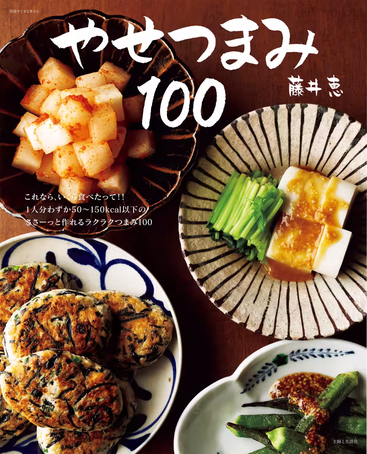 画像9