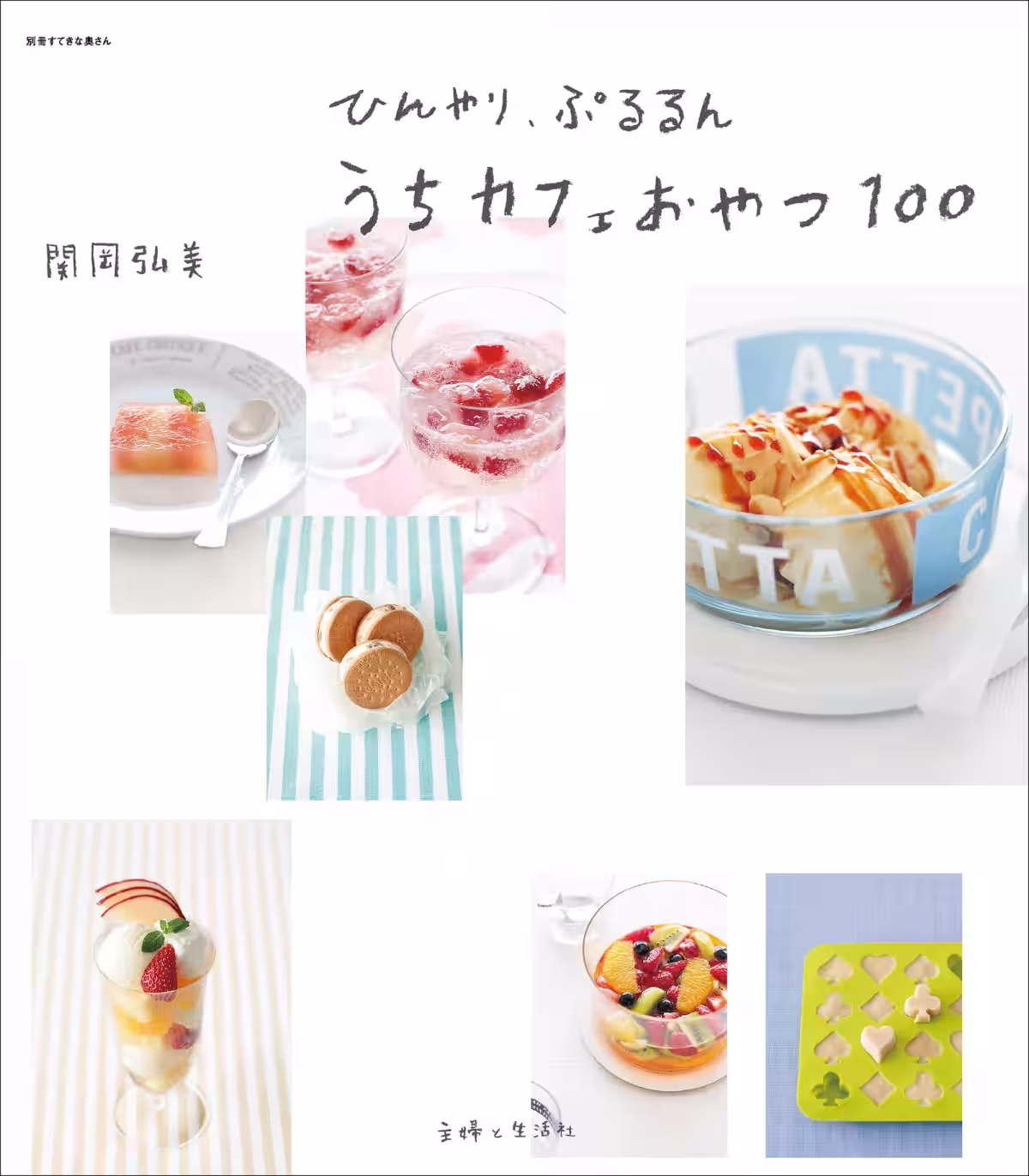 画像10