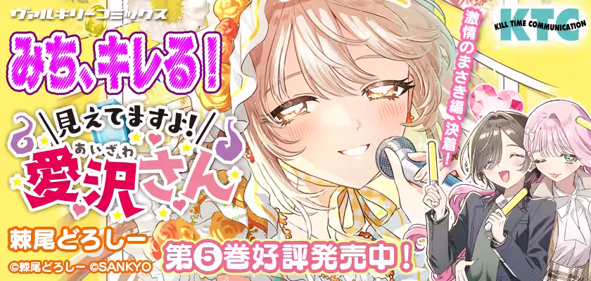 画像30