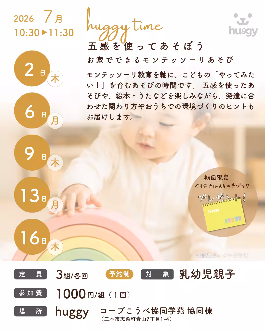 画像1