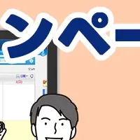社会福祉法人支援