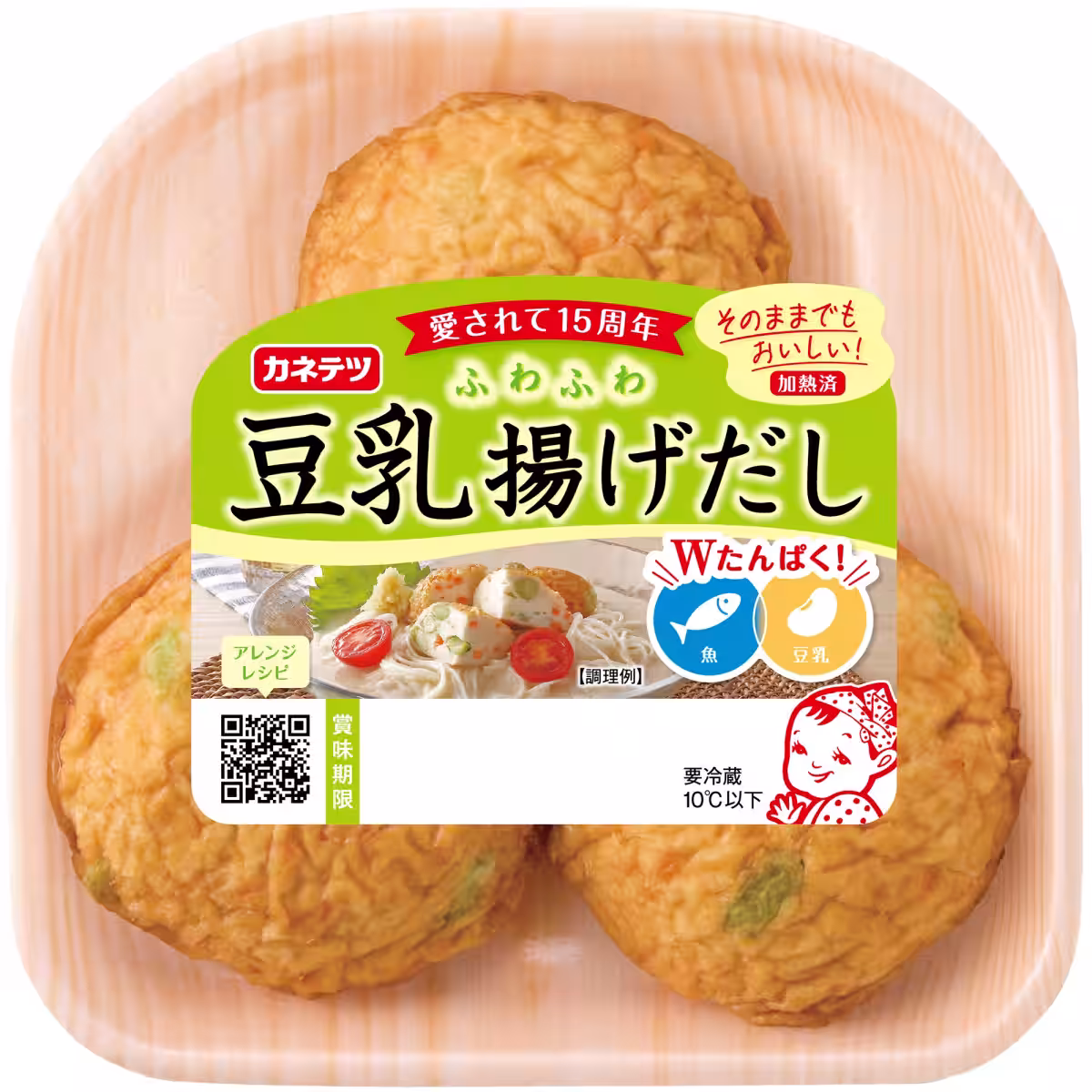 画像5