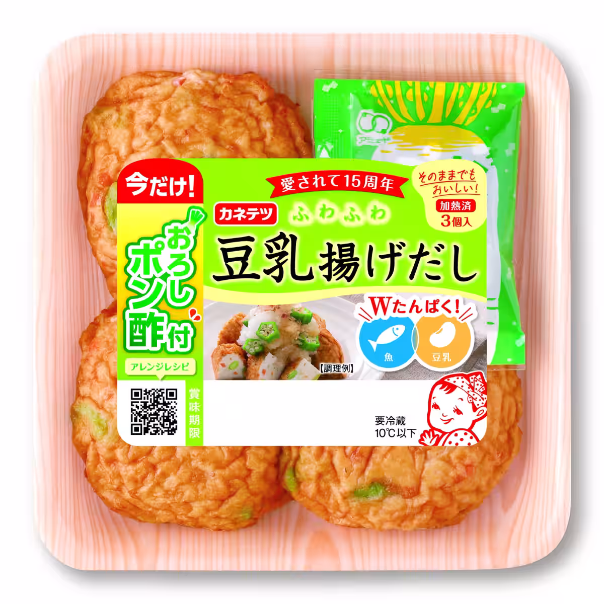 画像3