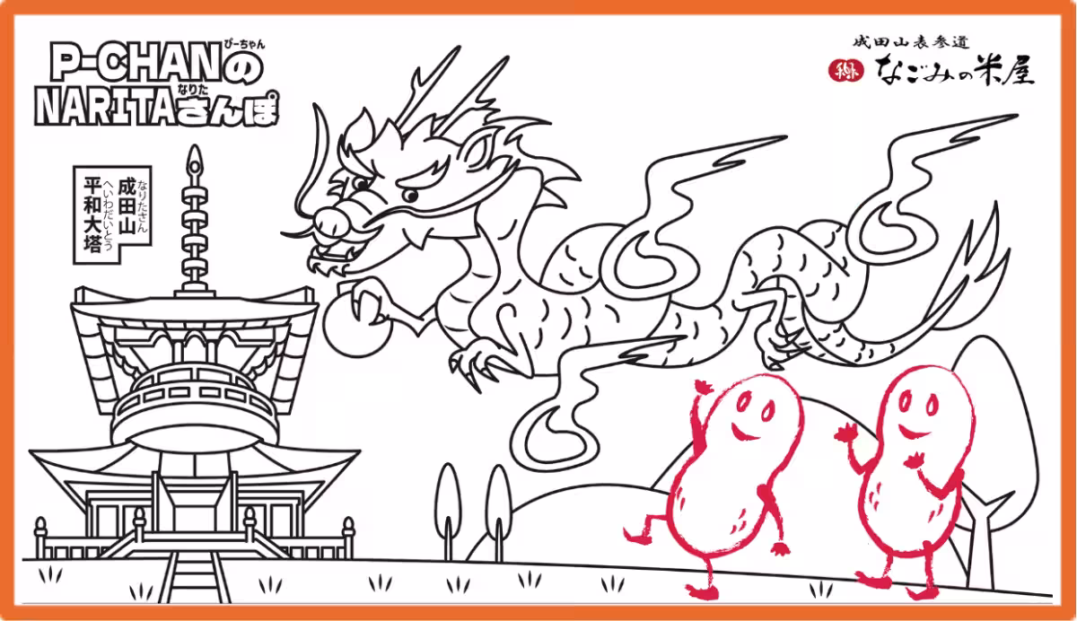 画像8