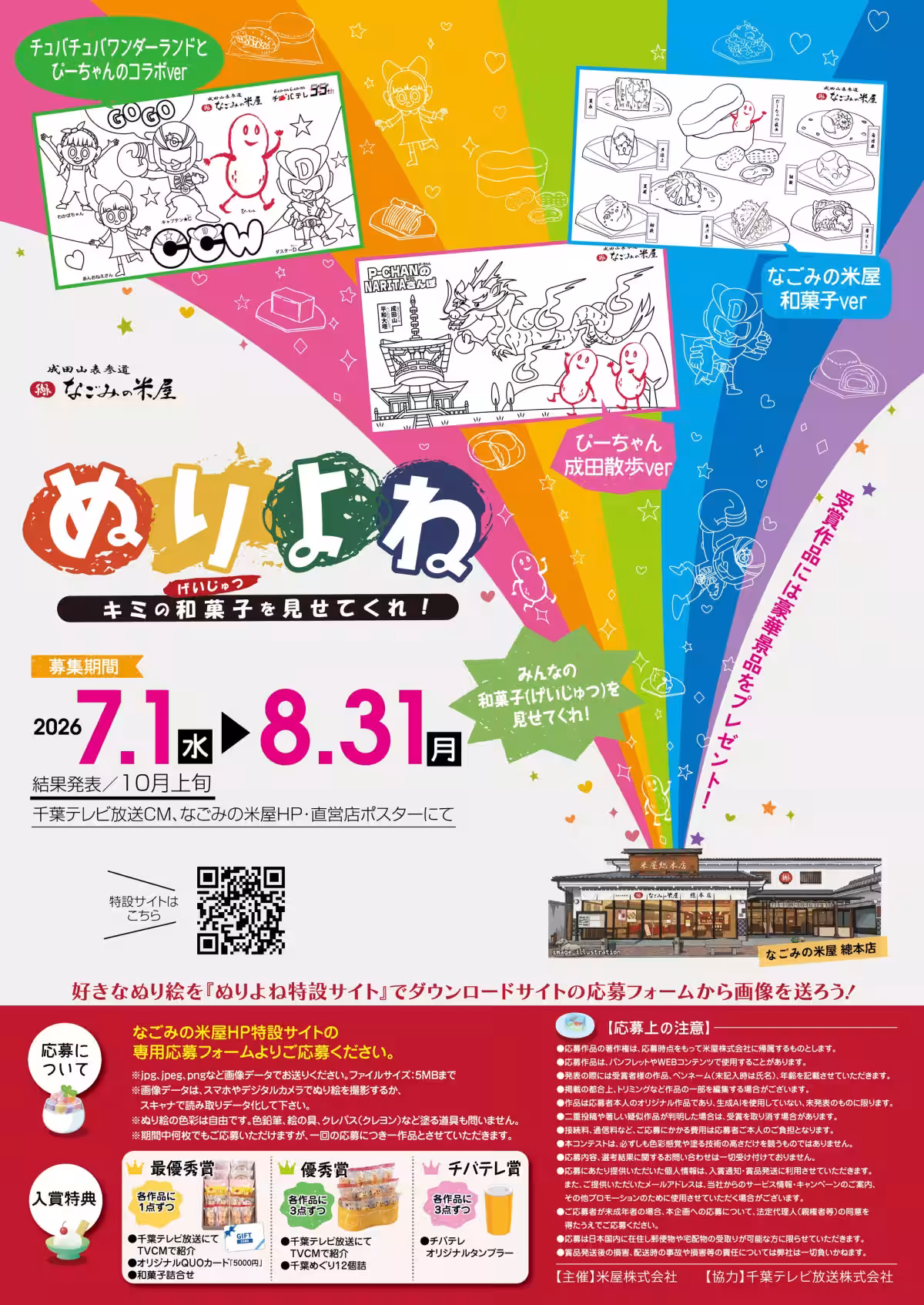 画像11