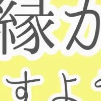 心を癒す旅行