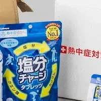 熱中症対策キャンペーン