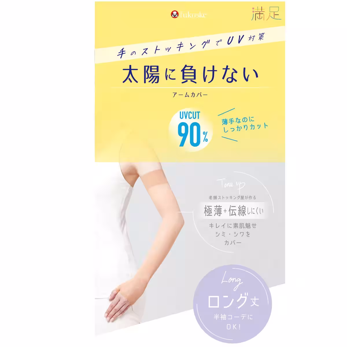 画像8