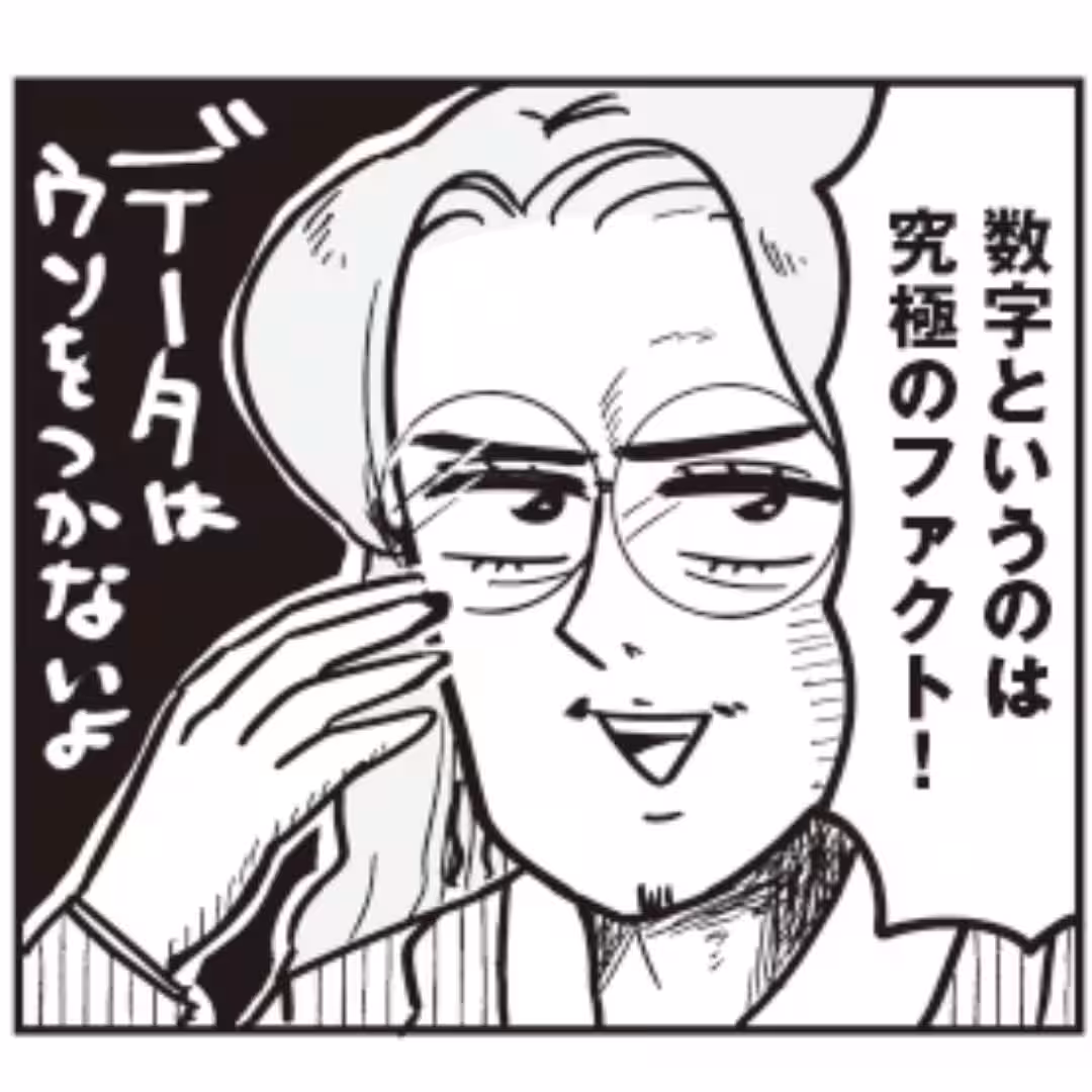 画像8
