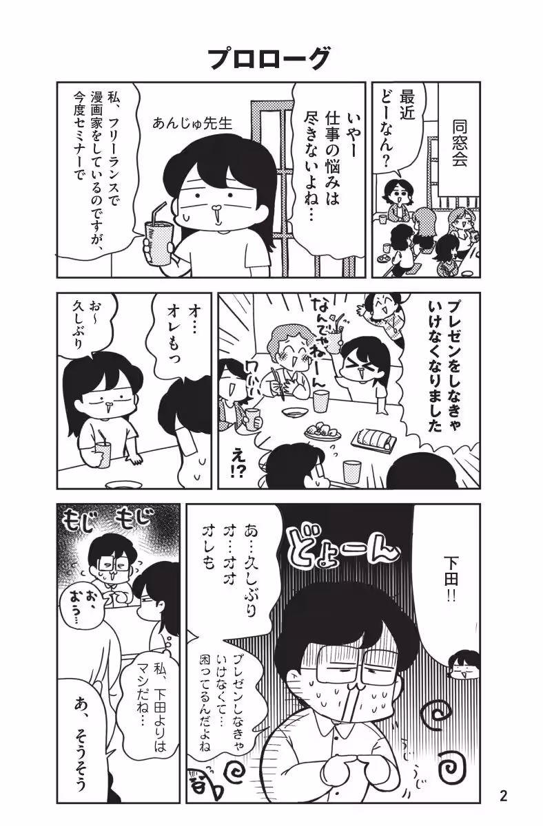 画像12