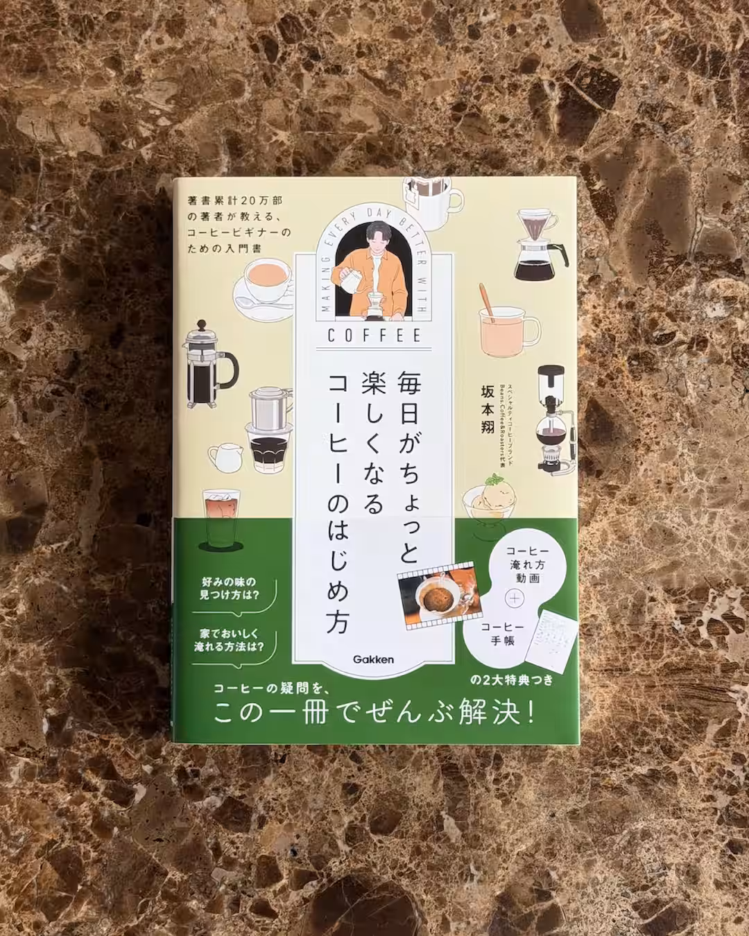 画像5