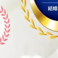 サンマリエ、総合1位快挙