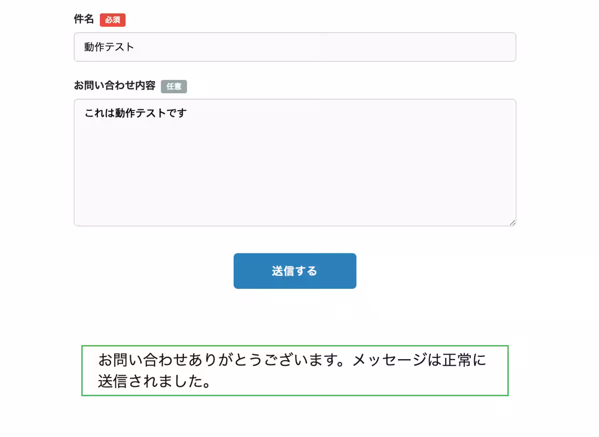 画像8