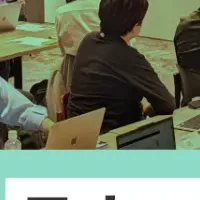 スタートアップ勉強会