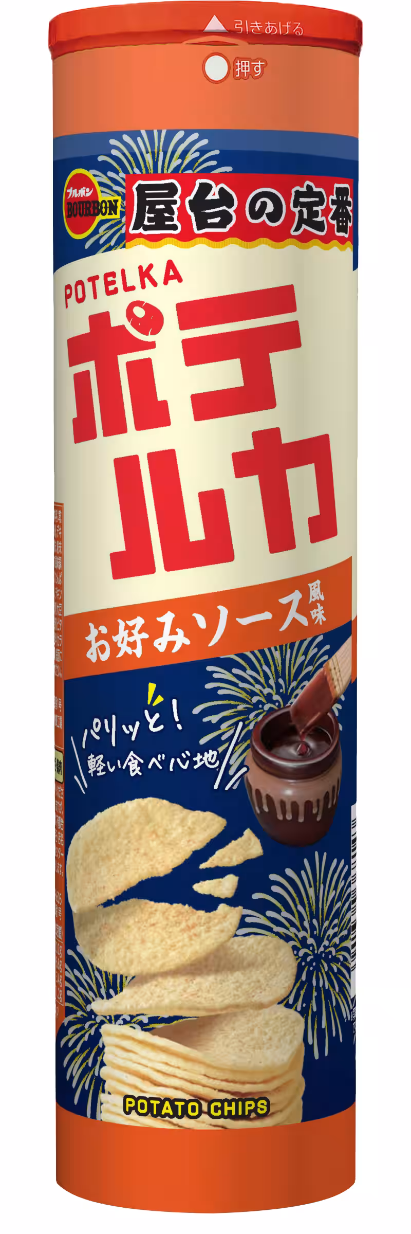 画像3