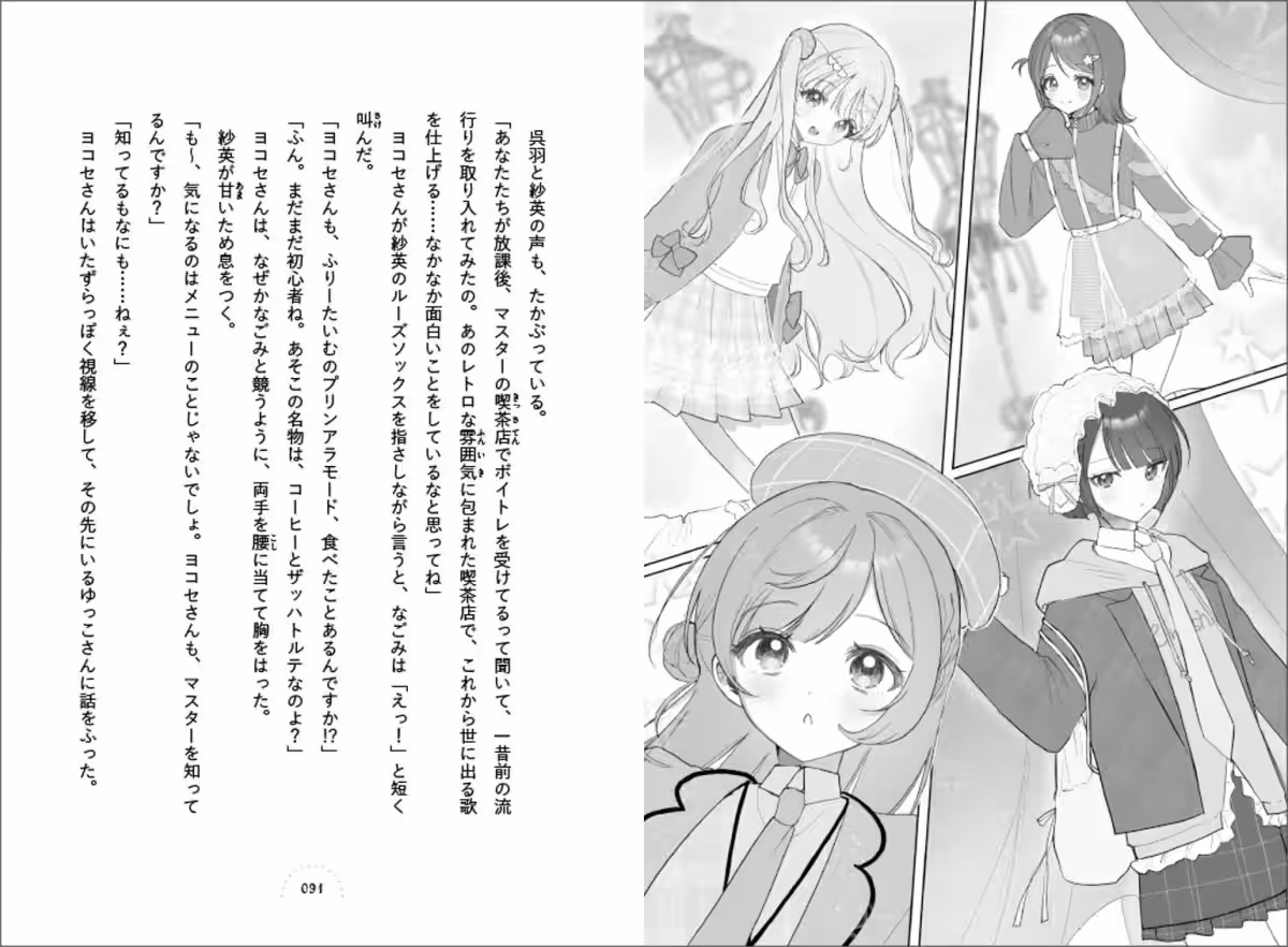 画像5