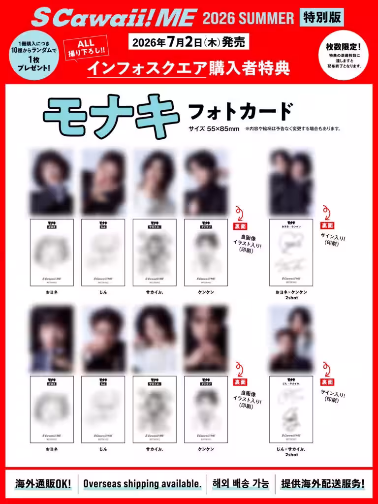 画像10