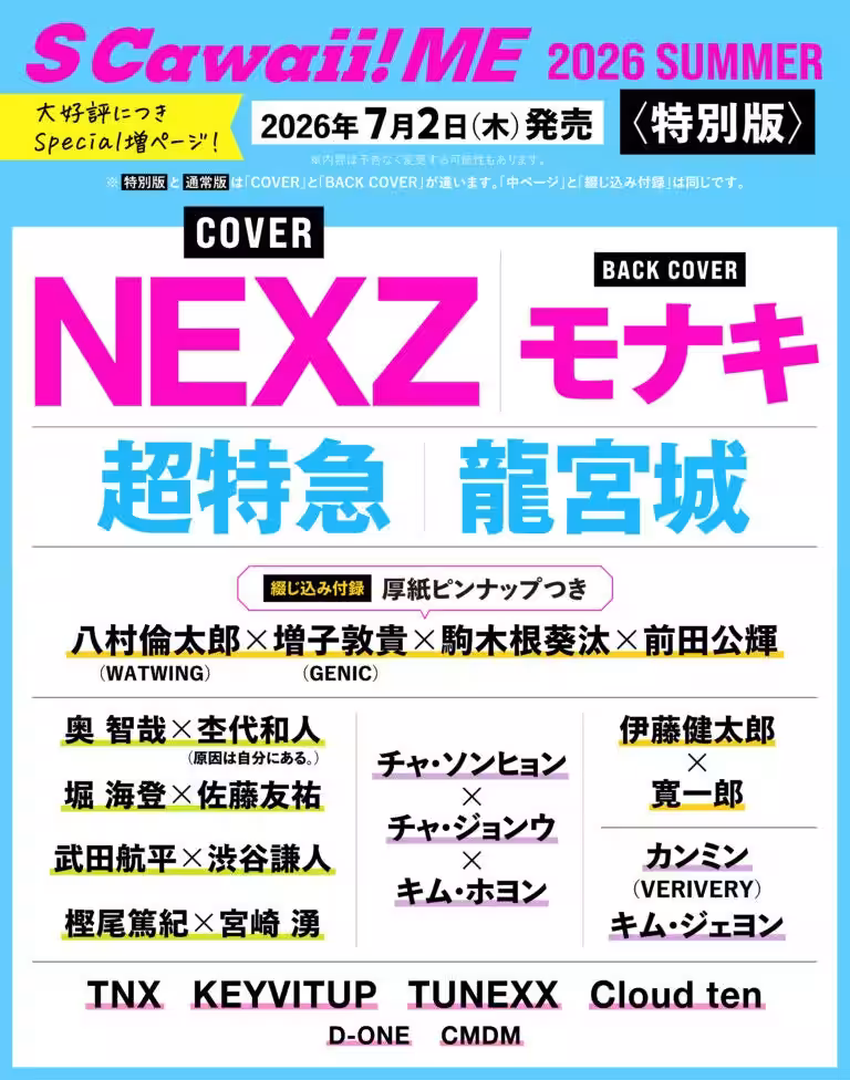 画像3