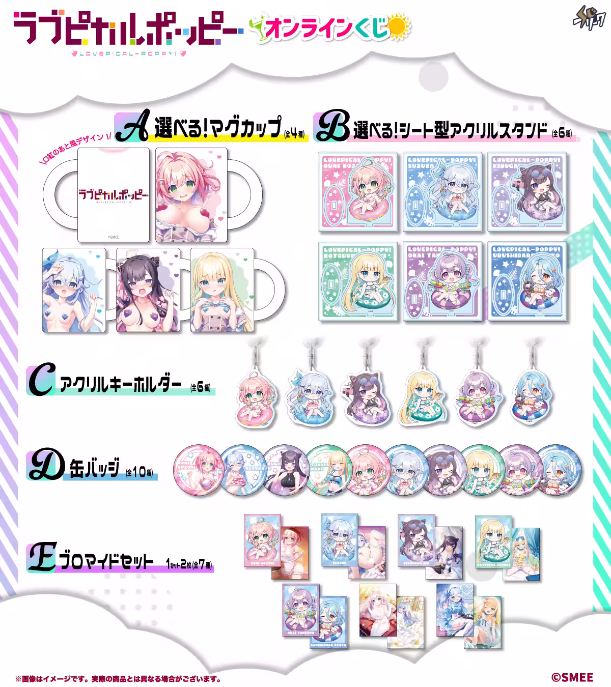 画像23