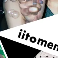 iito membersリニューアル