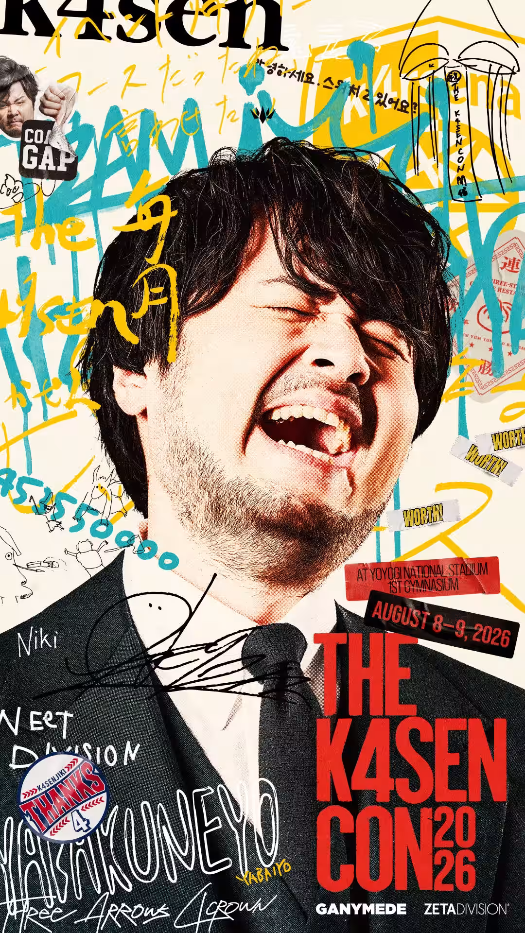 画像1