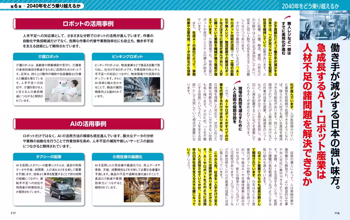 画像9