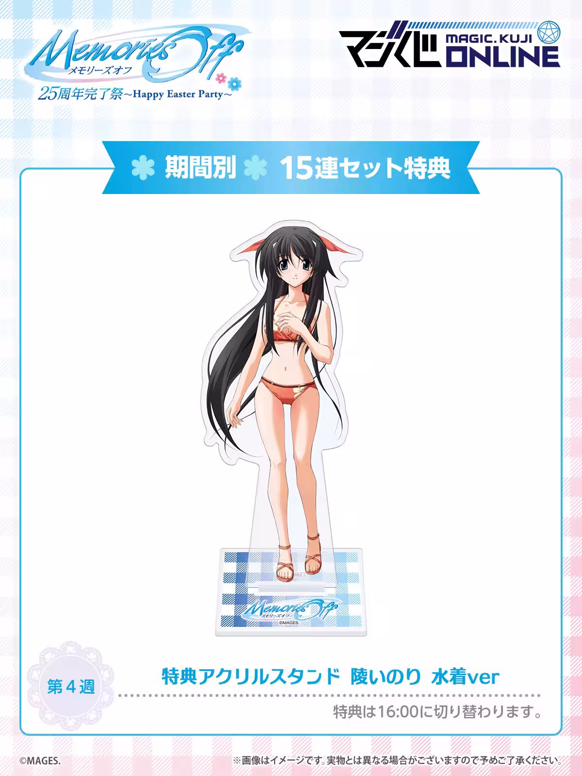 画像14