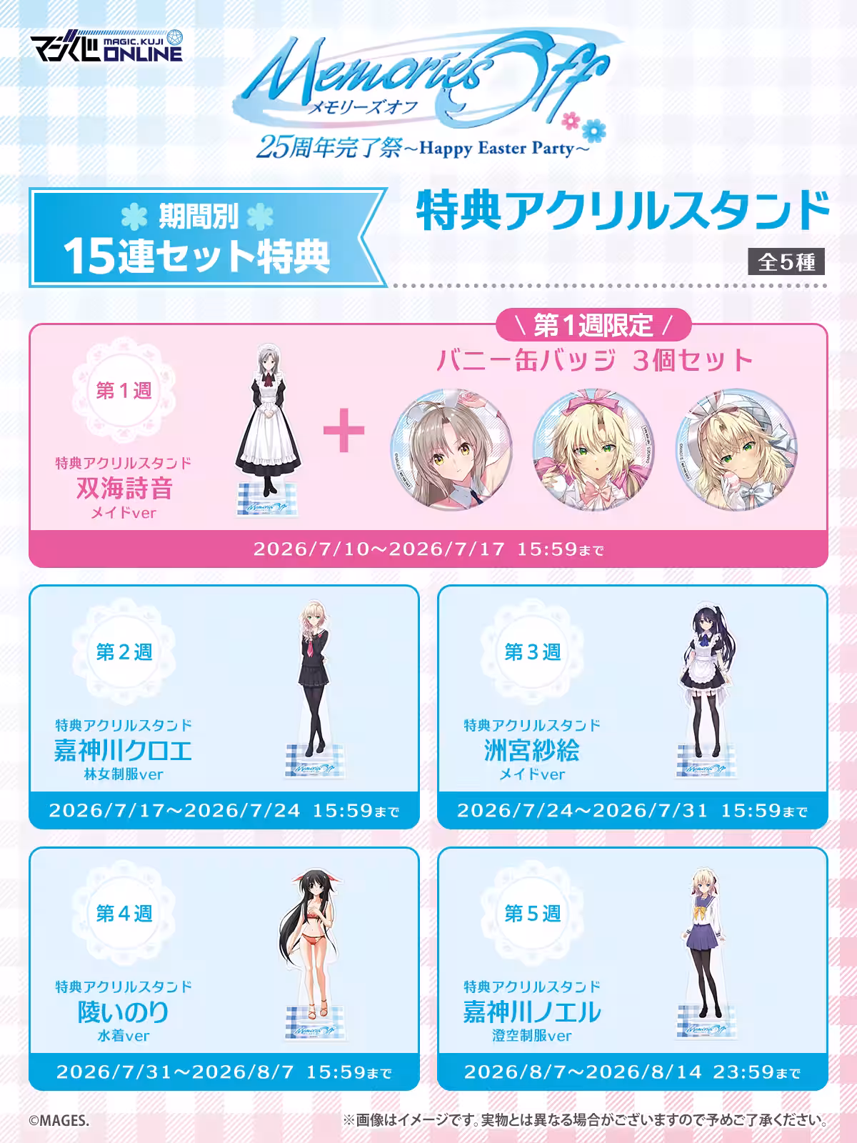 画像10