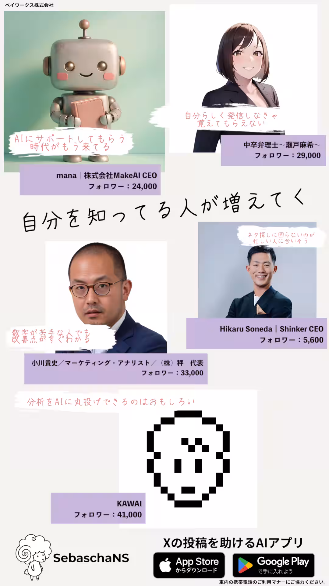 画像10
