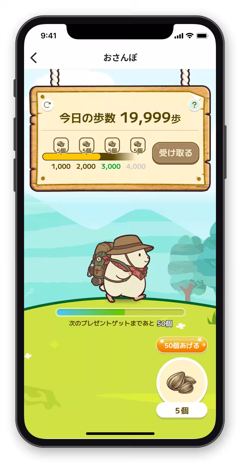画像3