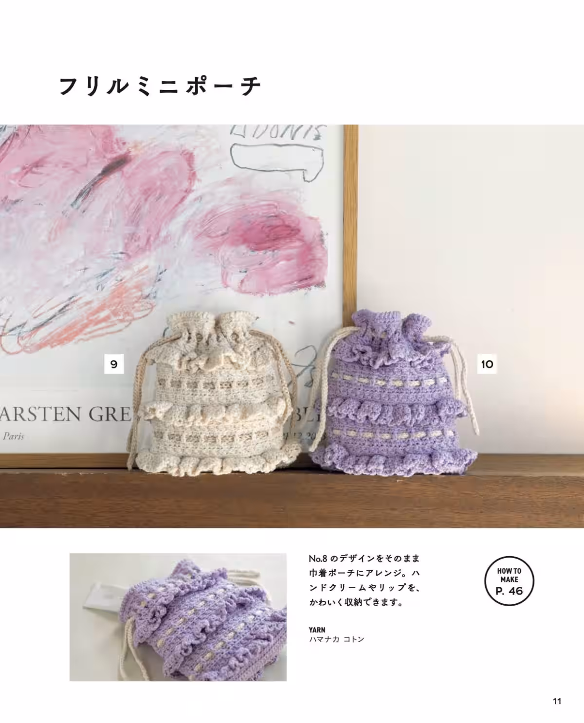 画像5