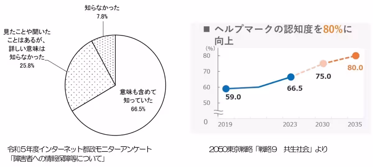 画像20